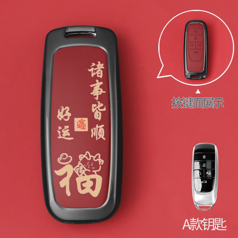 For 24 Gac Ai On Y Key Set 70/80S Dazzle 580 Charm 630 Bag V Buckle Lx Plus Car Shell - Image 1